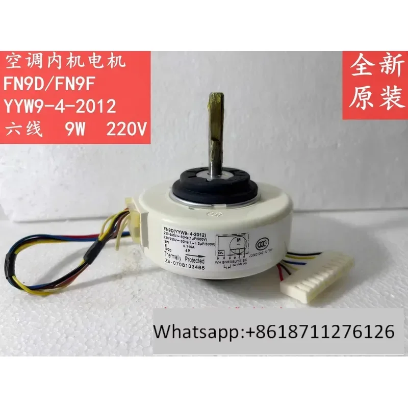 1pcs Air Conditioner Internal Motor FN9D Small Golden Bean Motor FN9F Six Wire YYW9 4 2012 Replacement Part for AC Unit
