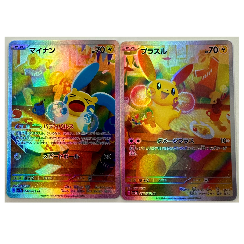 

2PCS/SET PTCG Pokemon Japanese Pikachu Refraction Craft DIY Homemade Collection Card Game Battle Children's Toy Gift Cards