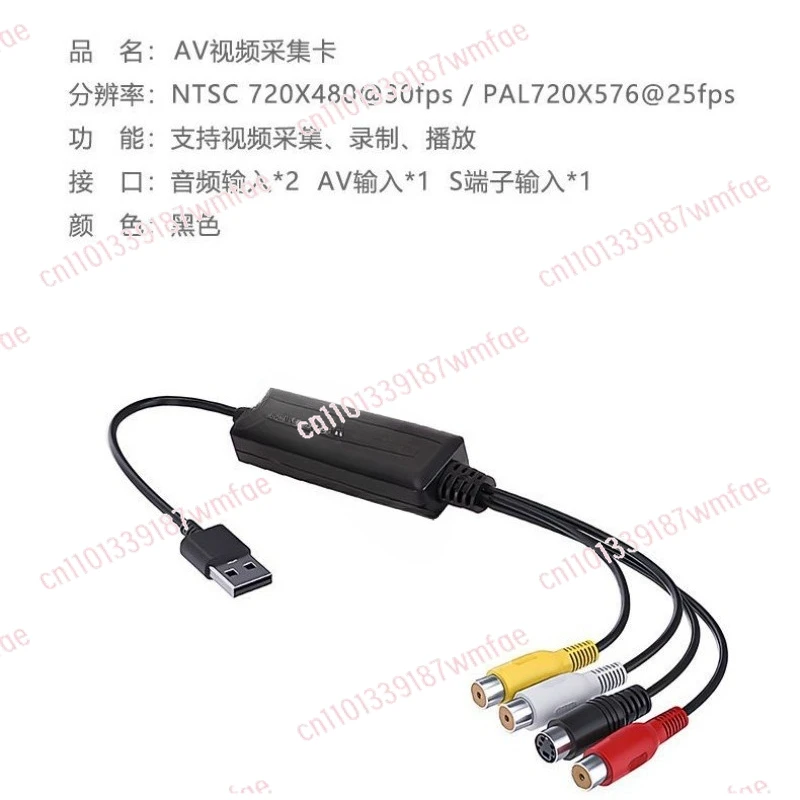 Video Cassette Player Recorder VCR to Digital Video Converter USB Analog Capture Device Retro Tape Converter