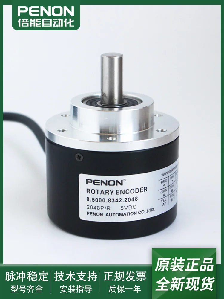 

Photoelectric Rotary Encoder 8.5000.B144.ZS00.7352.8323.8342.8552.8358.2048