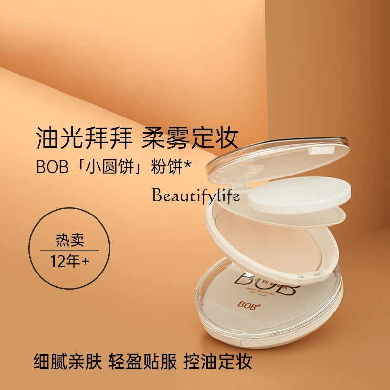 Waterproof and Moisturizing Concealer for Female, Long Lasting, Oil Control, Finishing Makeup, Brightening, Dry Foundation,