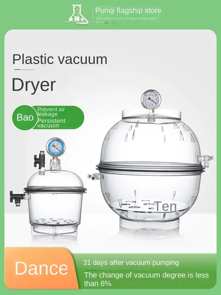 Laboratory plastic vacuum dryer 150/250mm double valve with pressure gauge, polycarbonate transparent vacuum