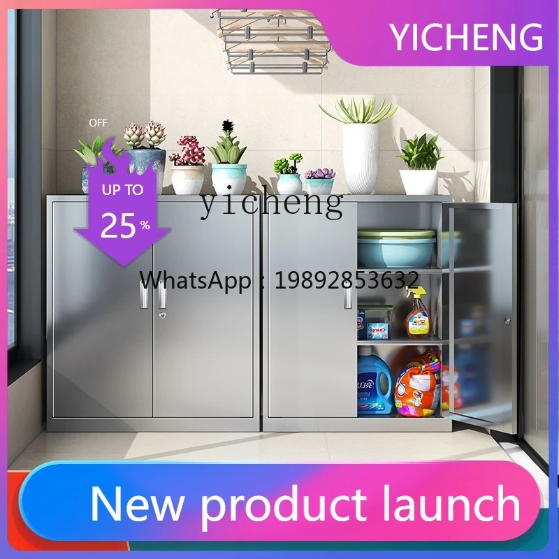 LYY  Balcony storage cabinet Sunscreen waterproof household floor locker Multi-layer large-capacity storage cabinet