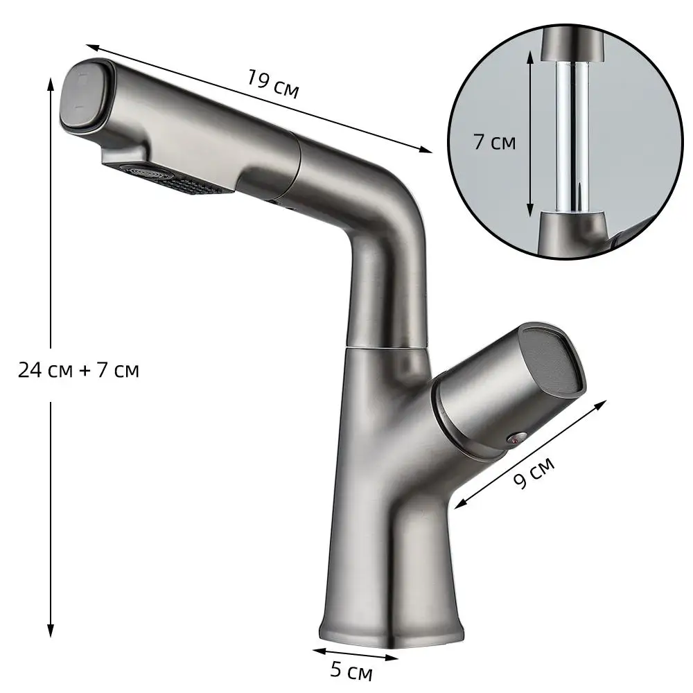 Pull Out Basin Faucet Lift Up Down Stream Sprayer Hot Cold Water Sink Mixer Wash Tap For Bathroom 360° Degree Rotation Tap