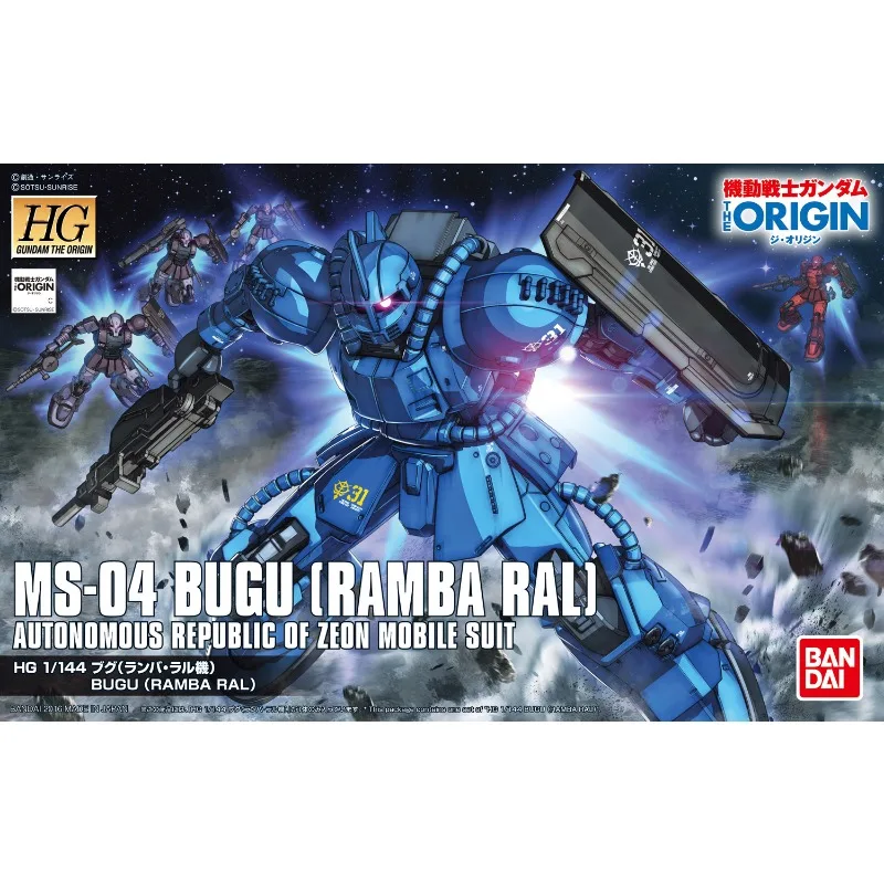 

В наличии Bandai Genuine HG MS-04 Bugu (Lamba Lal Landline) Gundam аниме фигурка в сборе модель игрушки подарки