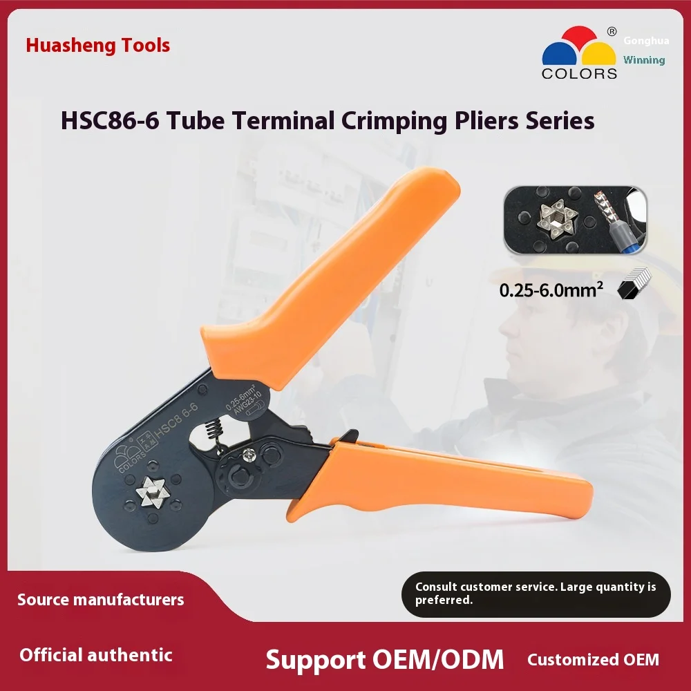

HSC8 6-6/10-6A Tube Type Needle Terminal Crimping Pliers Manual Electrician Cold Pressing Wiring