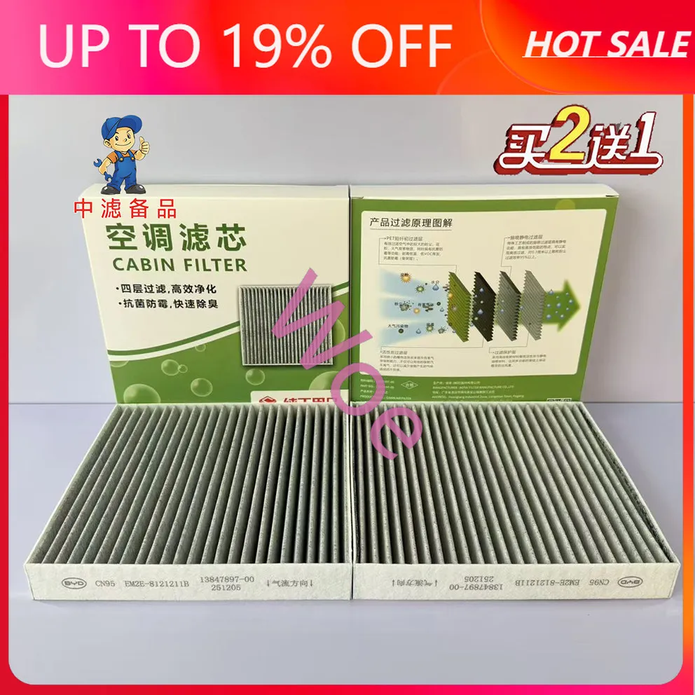 Cabin Air Filter For BYD ATTO 3 Dolphin Yuan UP ATTO 2 CN95 Activated Carbon OEM Replacement Custom Fit HVAC Air Conditioning