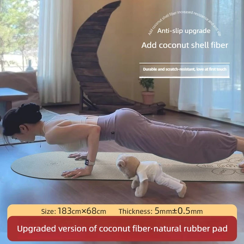 Lezyan 5mm Matte Coconut Filament Pu Natural Rubber Yoga Mat Thick Non-slip Sweat Absorption Exercise Fitness Gymnastics