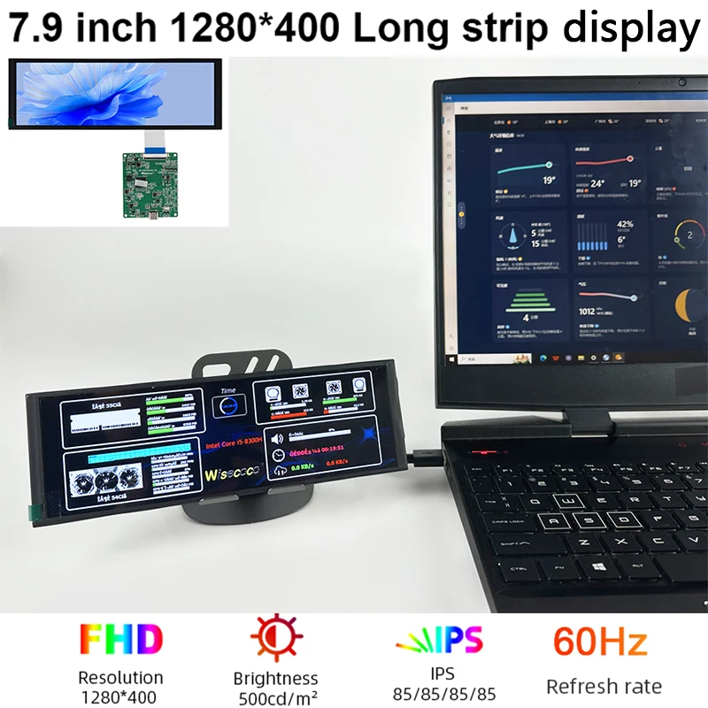 

Wisecoco 7.84 Inch Secondary Screen Long Strip 500nits 1280*400 LCD Display with Type-C Board for Laptop Aida64 CPU Monitoring