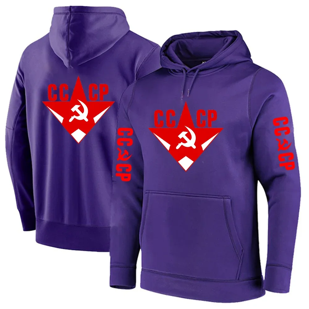 

CCCP Russian 2024 New Men High Quality Leisure Fashionable Sweatshirt USSR Soviet Union Male Long Sleeve Solid Color Hoodie