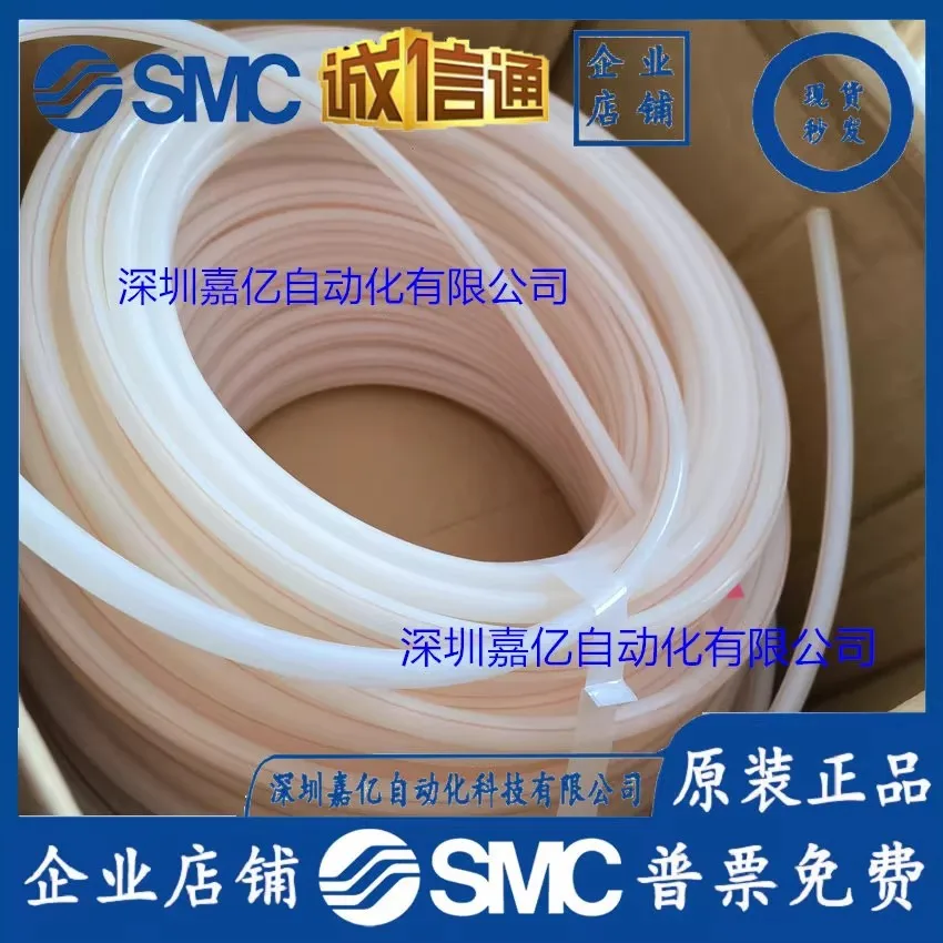 XT241: تقييم شامل لأداة توصيل القصبة الهوائية SMC Trachea 2025 – دليل عملي للمهندسين والمتخصصين في الصيانة