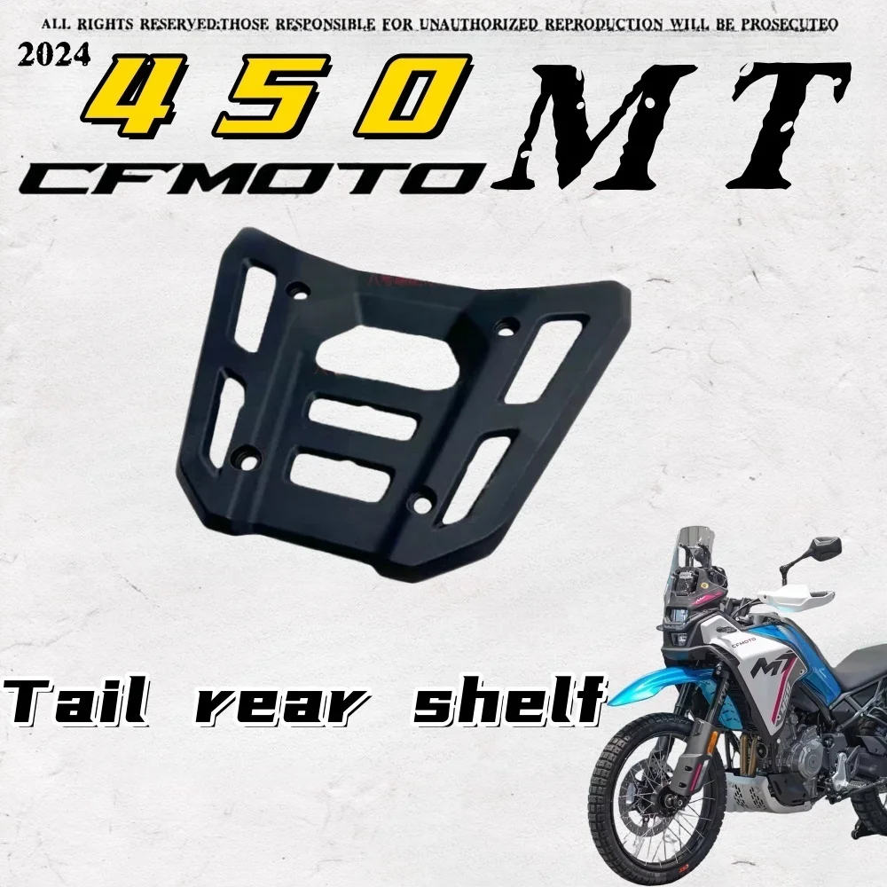 

Для CFMOTO 450MT крышка заднего подлокотника оригинальные аксессуары корпус мотоцикла хвостовой ящик заднее крыло задняя полка 450MT 2023 2024