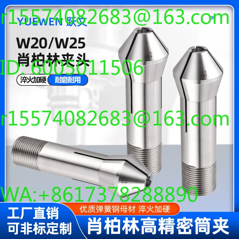 torno-de-control-numerico-schaublin-w20w25-con-boquilla-puntiaguda-y-mandril-de-cilindro-de-resorte-de-alta-precision