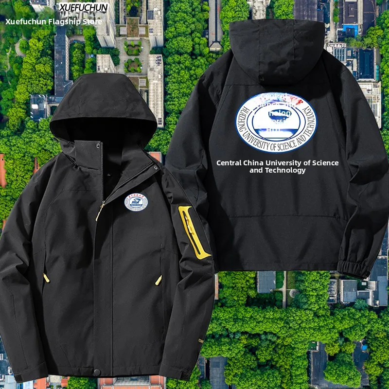 

Мужская муфта свободного покроя «Вселенный лес», Хуажонг, Вселенная науки и техники, Ассоциация выпускников, мемориал Культурной техники W...