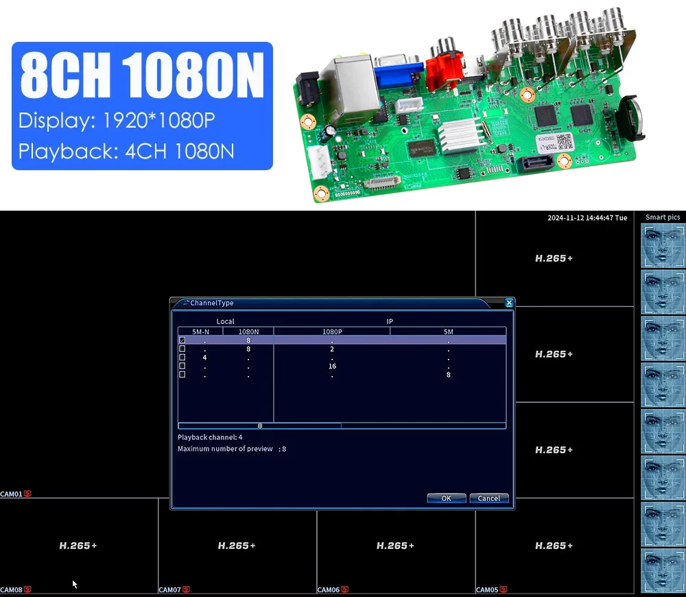 XM DVR Surveillance Motherboard 4/8/16CH,8/16CH supports face,human,and vehicle detection,compatible with P2P. view 3