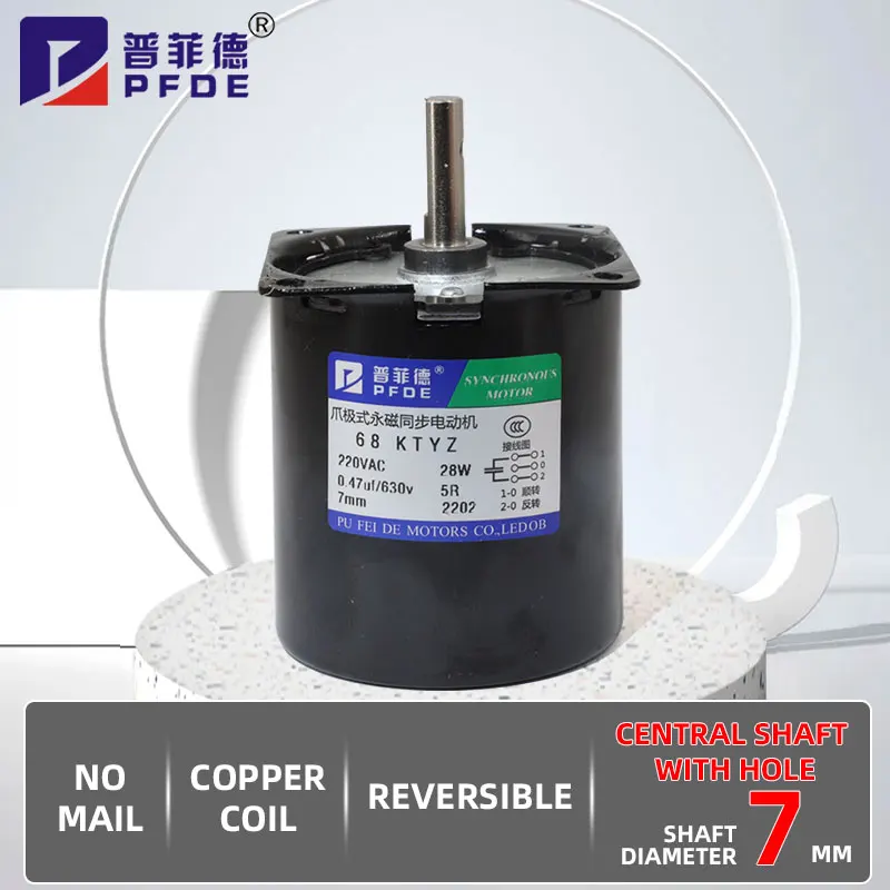 68KTYZ Permanent Magnet Synchronous Motor Center Shaft 7mm With Hole 28W CW/CCW AC Metal Geared Reducer Electric Motor 220v