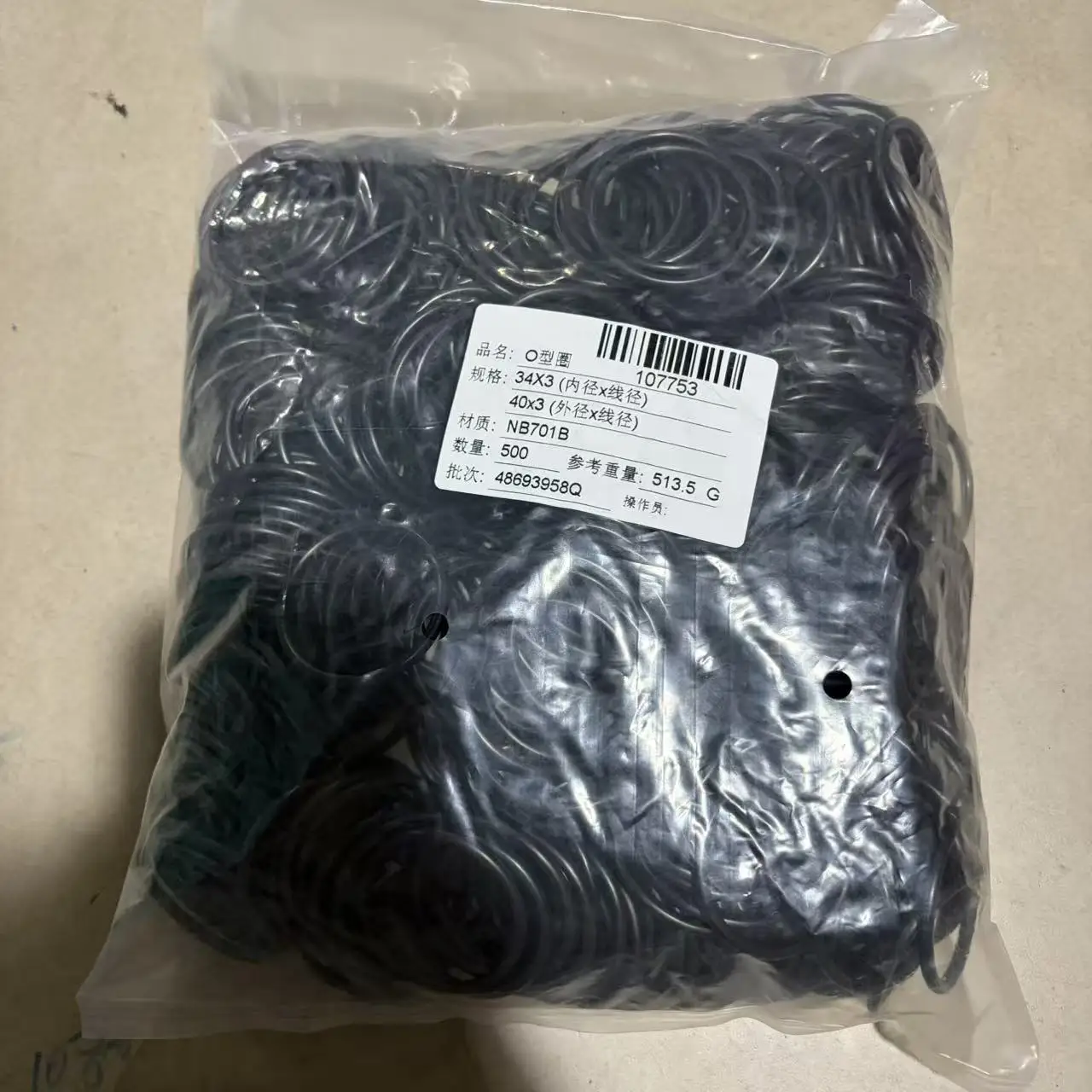 NBR Oring  rubber CS3.5 ID21.7-49.7 JIS-P22A ,P22.4 P23 P24 P25 P25.5 P26 P27 P28 P29 P29.5 P30 P31 P31.5 P32 P34 P35 P35.5-P50