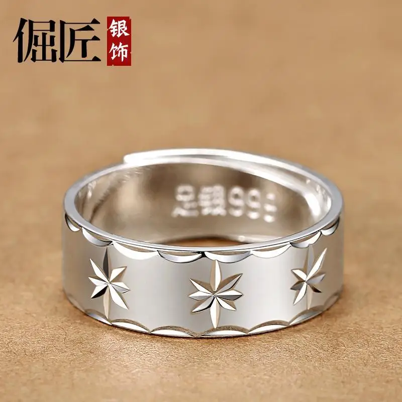 S999Pure Silver Men's Necklace Personalized Trendy Boys Single Index Finger Ring Sterling Silver Open Hip Hop Gift