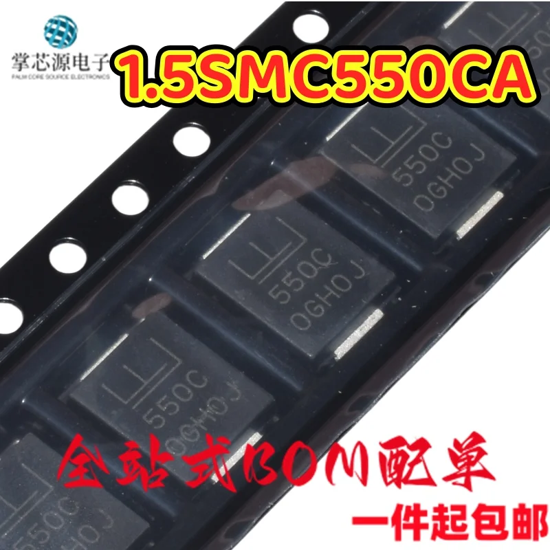 10PCS Static protector (TVS/ESD) 1.5SMC550CA SMC brand new original