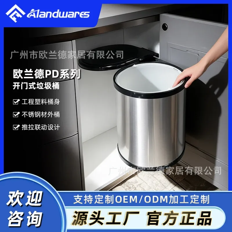 201 stainless steel trash can cabinet embedded in inner spiral belt cover linkage hidden trash can