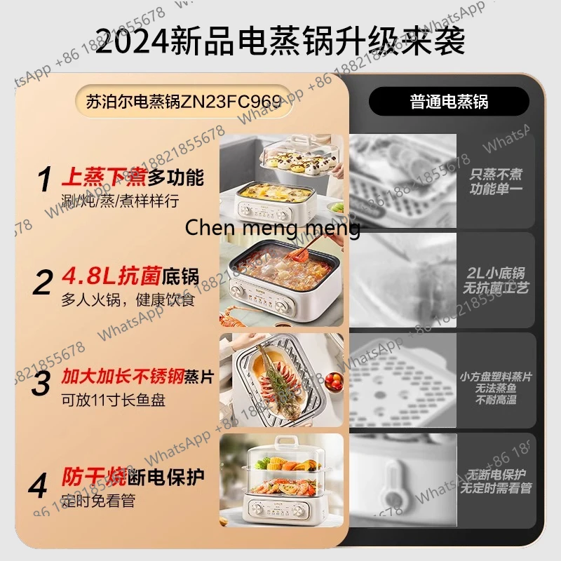 باخرة كهربائية متعددة الوظائف المنزلية ثلاث طبقات آلة الإفطار متعددة الطبقات وعاء الطبخ إناء عميق متكامل #4