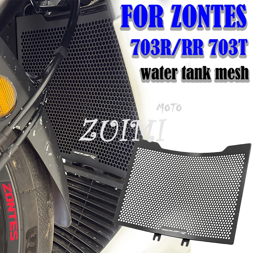 Fit new modified water tank mesh protective cover, radiator protective mesh, anti sand and stone for ZONTES 703RR 703R 703T