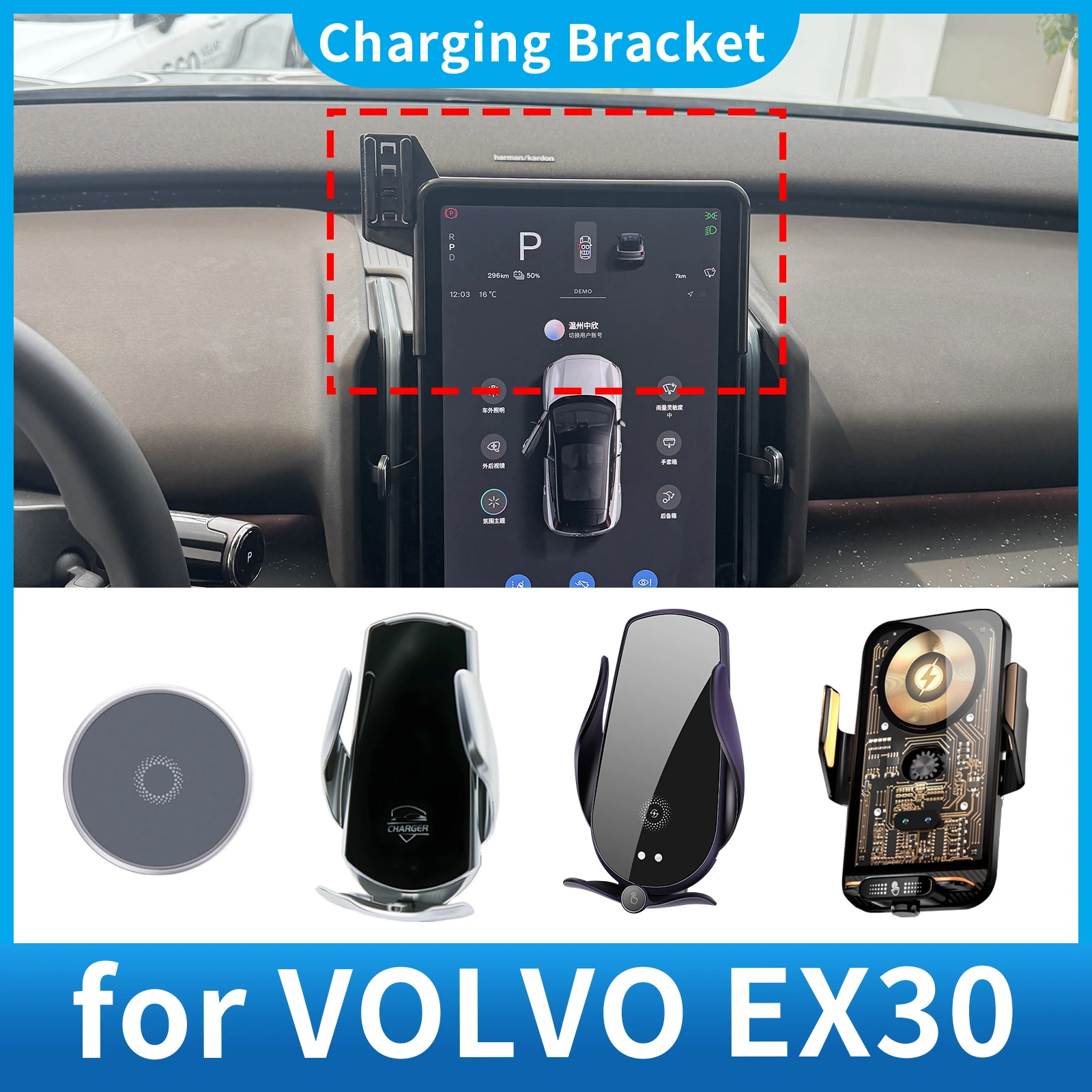 

Car Phone Holder for VOLVO EX30 2024 2025 2026 Screen Navigation GPS Bracket Base Accessories Charging