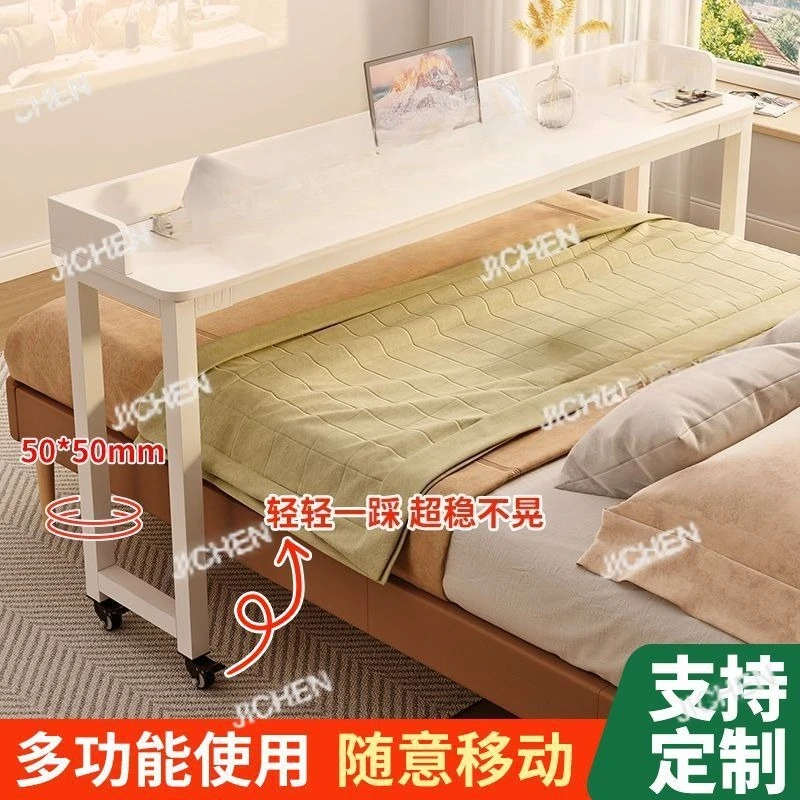 JC1 Lazy Bed Table …