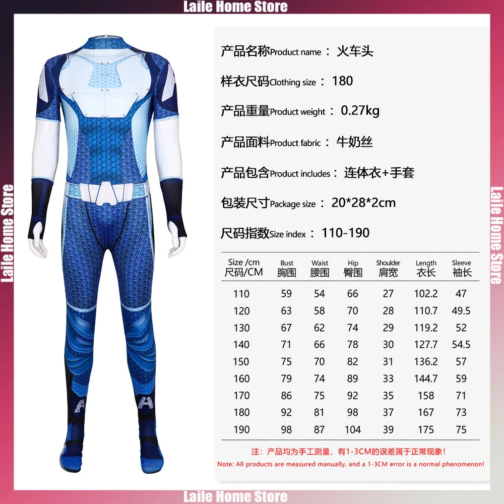 The Boys Cospaly The Homelander Costume Women Men Halloween Costume Antony Star… - Image 6