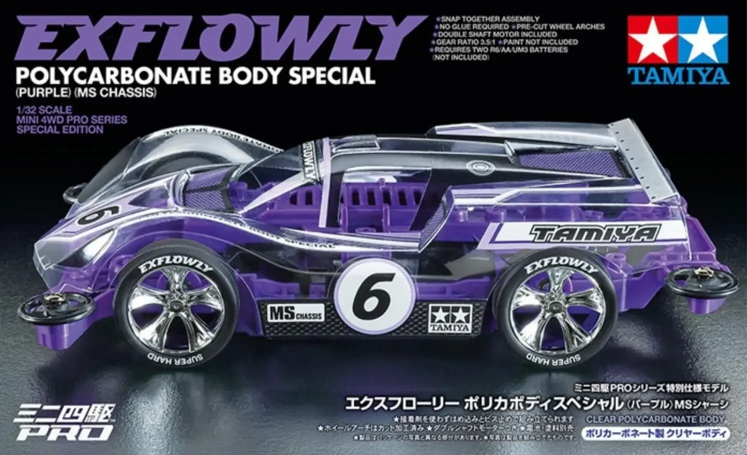 Tamiya Mini 4WD 95571 Jr Exflowly Purple Special Polycarbonate Body Ms Chassis