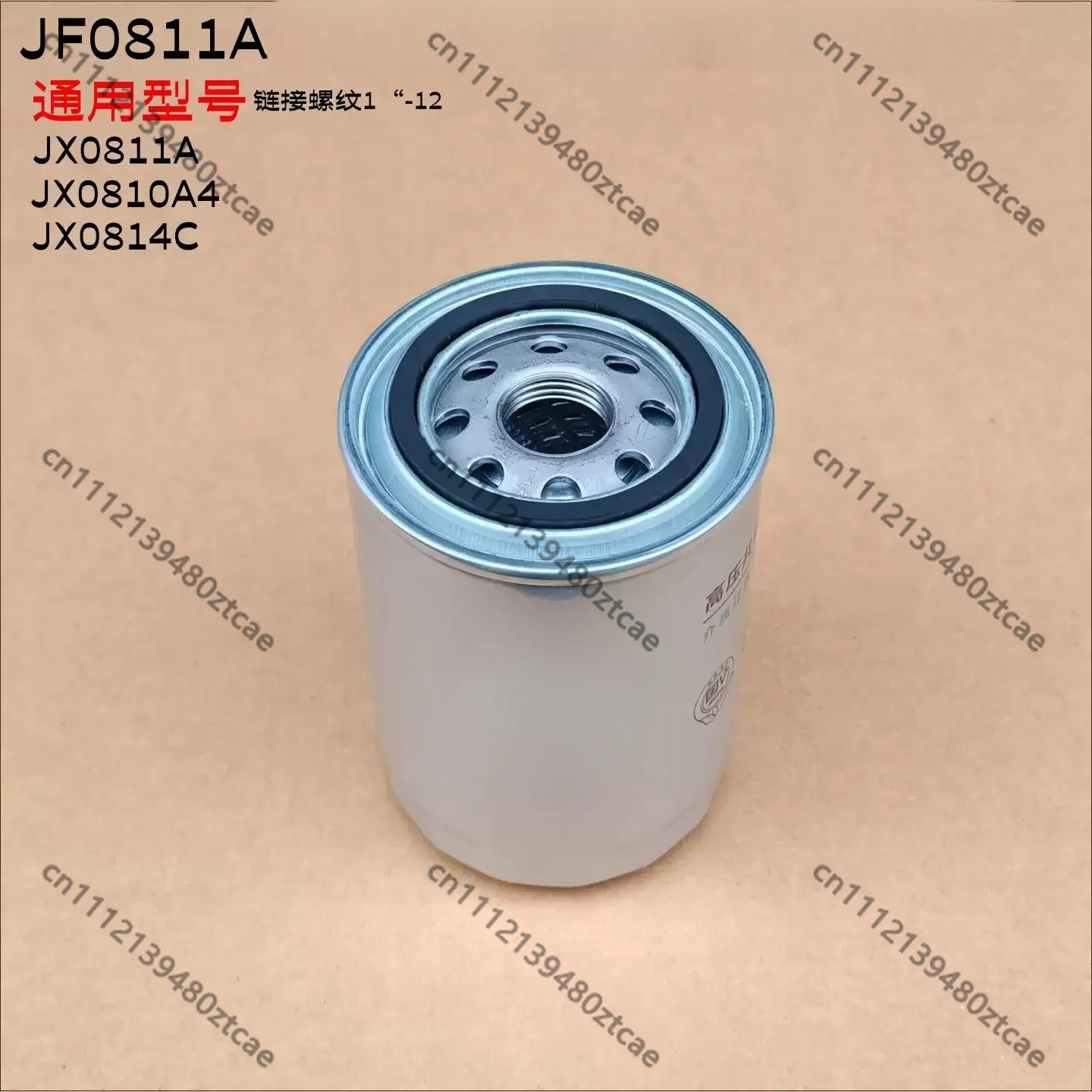 Diesel Engine Oil Filter JX0811A WB202G Compatible With R4105ZD R4108