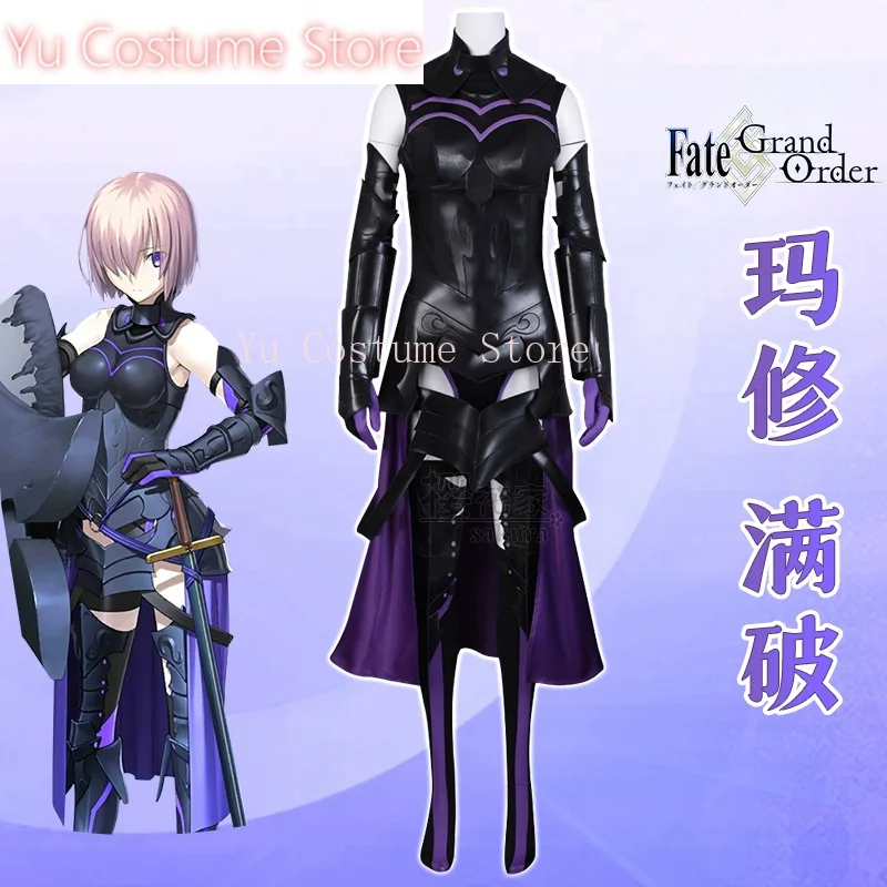 Yu Costume Fate/grand Order Matthew Cosplay Costume Cos Game Anime Party Uniform Hallowen Play Role Clothes Clothing