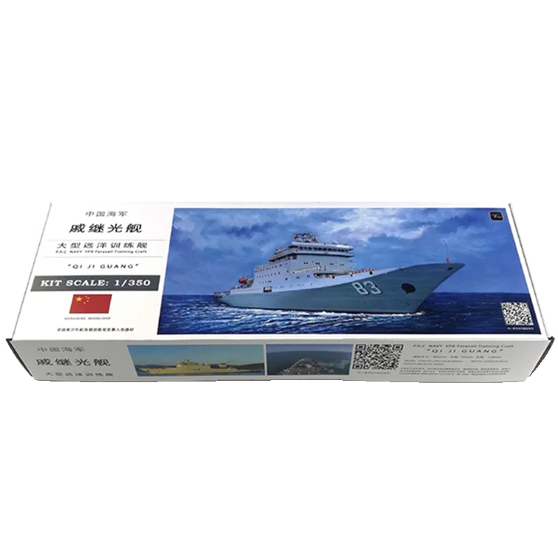 1/350 46cm Frigate Ocean Training Vessel Electric Assembly Model Plastic Assembly Kit