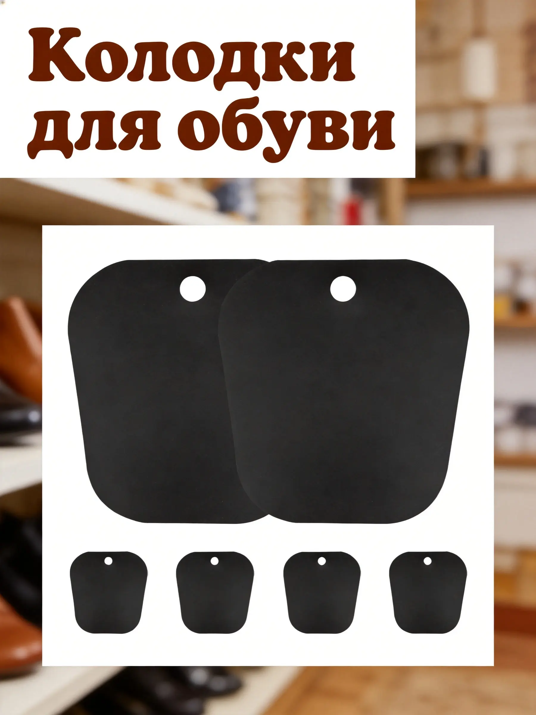 6Pcs PVC Boot Shaper Inserts for Tall High Boots Shape Retention Crease Prevention Adjustable Flexible Support Reusable Boot