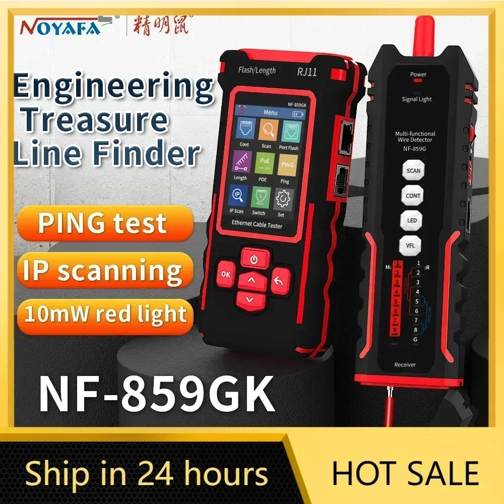 NF-859GK Network Tester Line Finder Single Head Red Light Crimping Length Breakpoint IP Scanning PING Charging Type