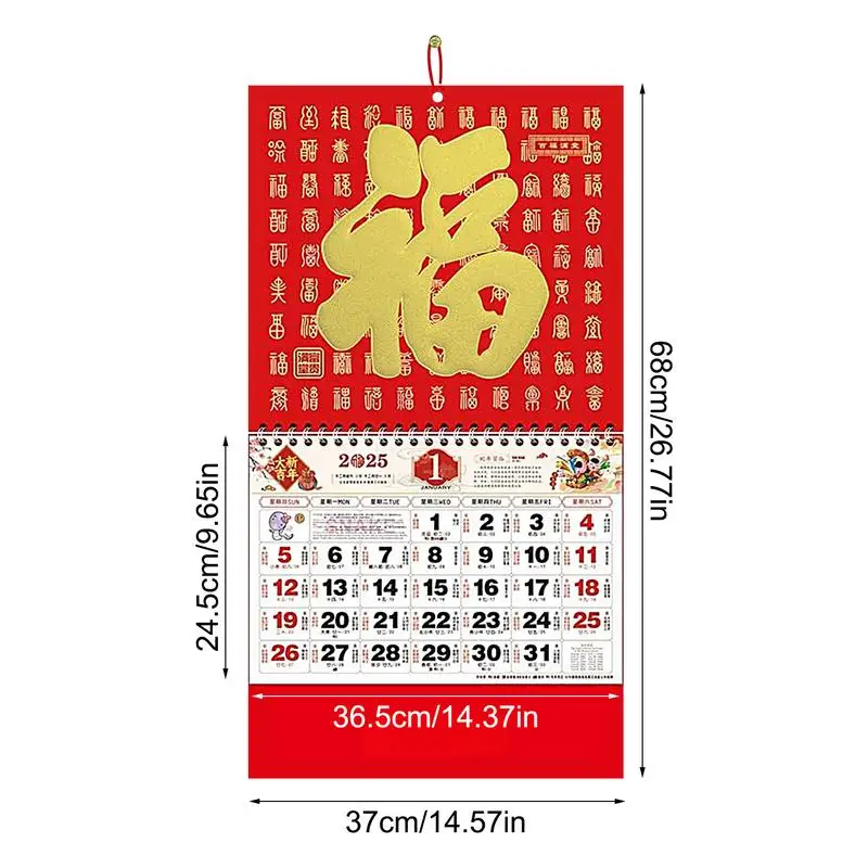 2025 calendário de parede chinês decorativo cobra ano calendário 2025 calendário lunar chinês para casa restaurante local de trabalho escola