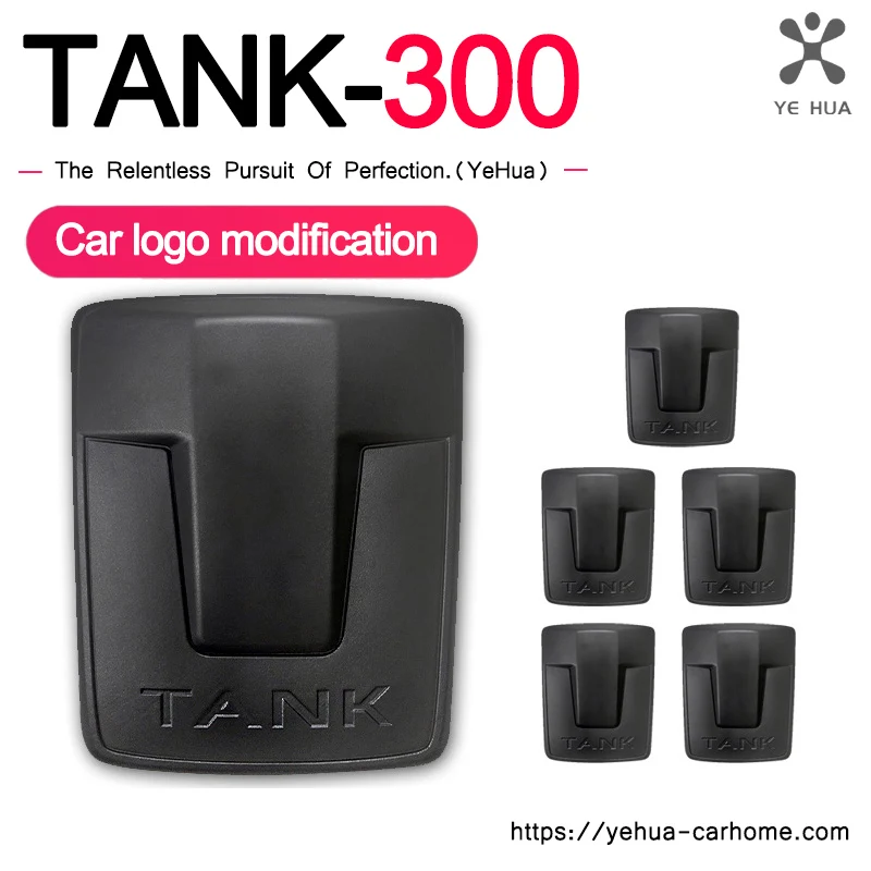 

Great Wall GWMTank 300 TANK 300 3D наклейка из АБС-пластика, передняя эмблема автомобиля, наклейки, черный значок, логотип, эмблема, крышка, Стайлинг автомобиля