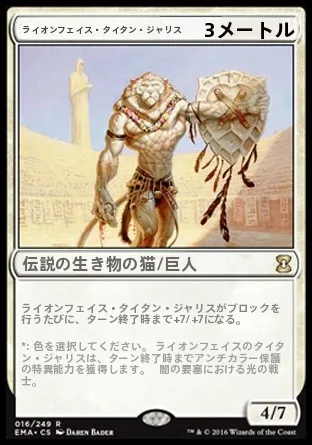 jogo-de-cartas-jareth-leonine-titan-gold-white-jogo-de-tabuleiro-casual-para-varios-jogadores