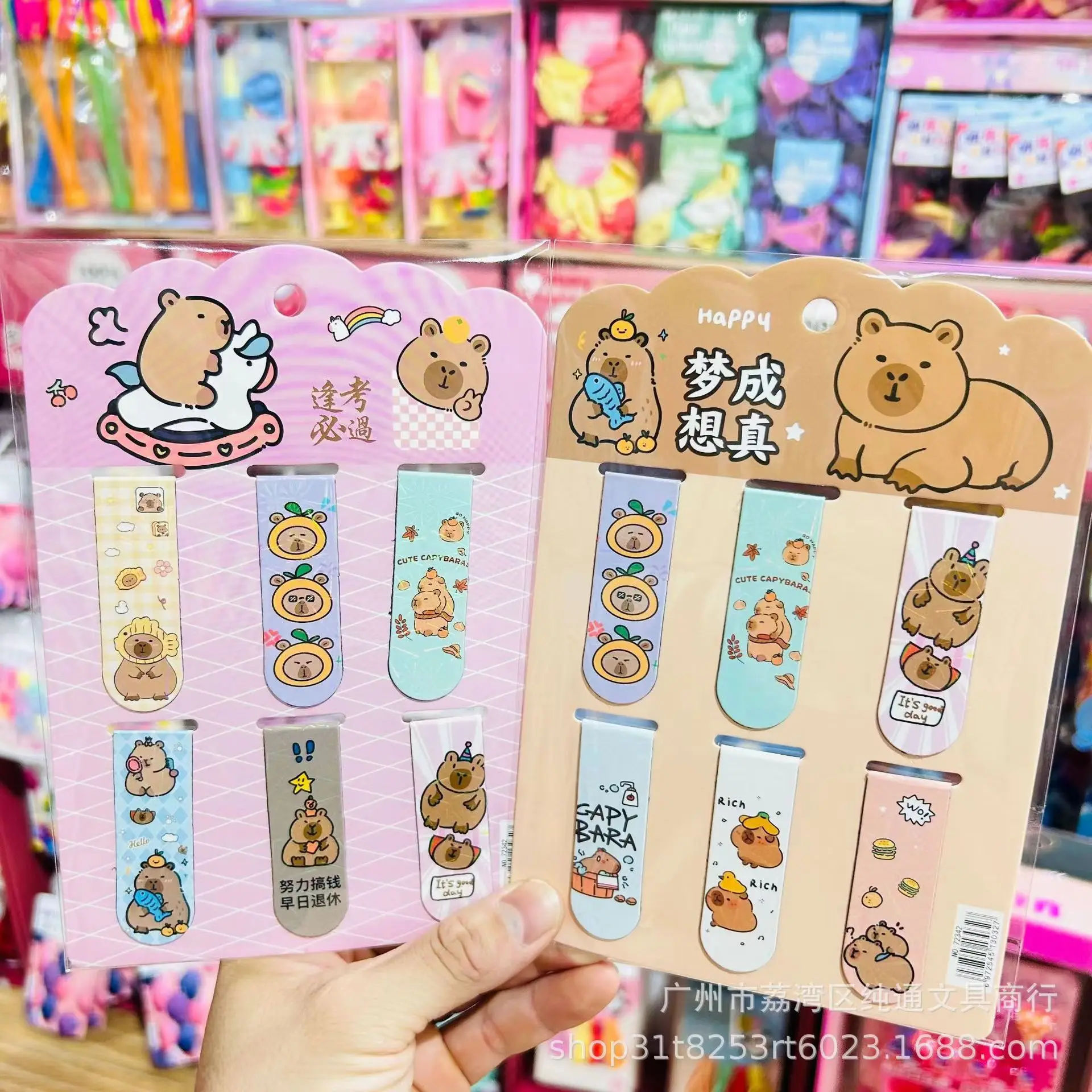 6Pcs/Bag Capybara Cute Cartoon Magnetic Bookmarks Mini Personality Pagination Markers Book Clip Book Decor Stationery Supplies