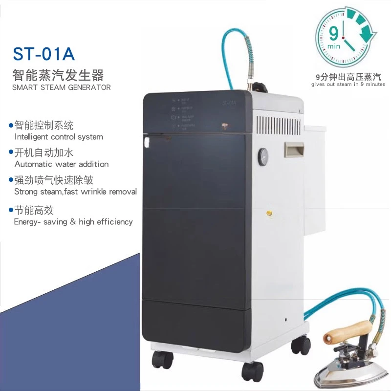 Fully automatic electric heating energy-saving boiler ironing table steam generator ironing equipment