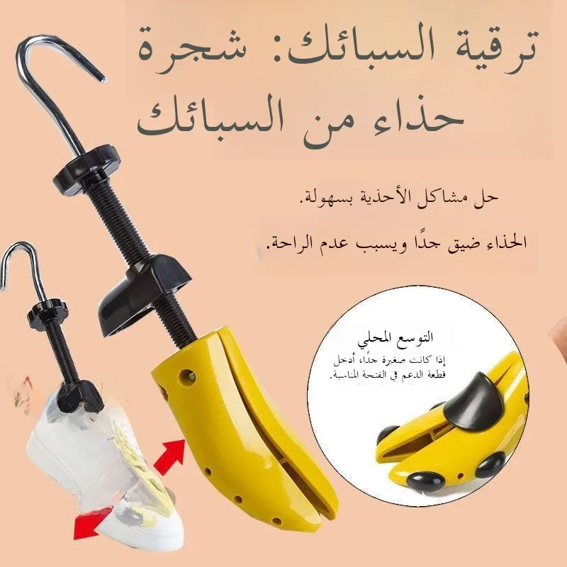 Universal Shoe Expander Forming Device High Heels Flat Shoes Women's Style Enlarger Stabilizer Home Daily Use Footware