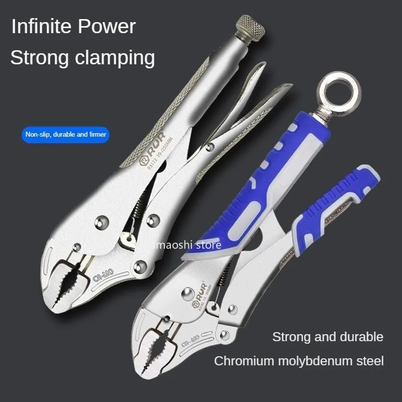 RUR Locking Pliers Welding Tools Carbon Steel Curved Pliers Industry Lock Round Mouth Vise High Torque Fixed Clamping Hand Tools