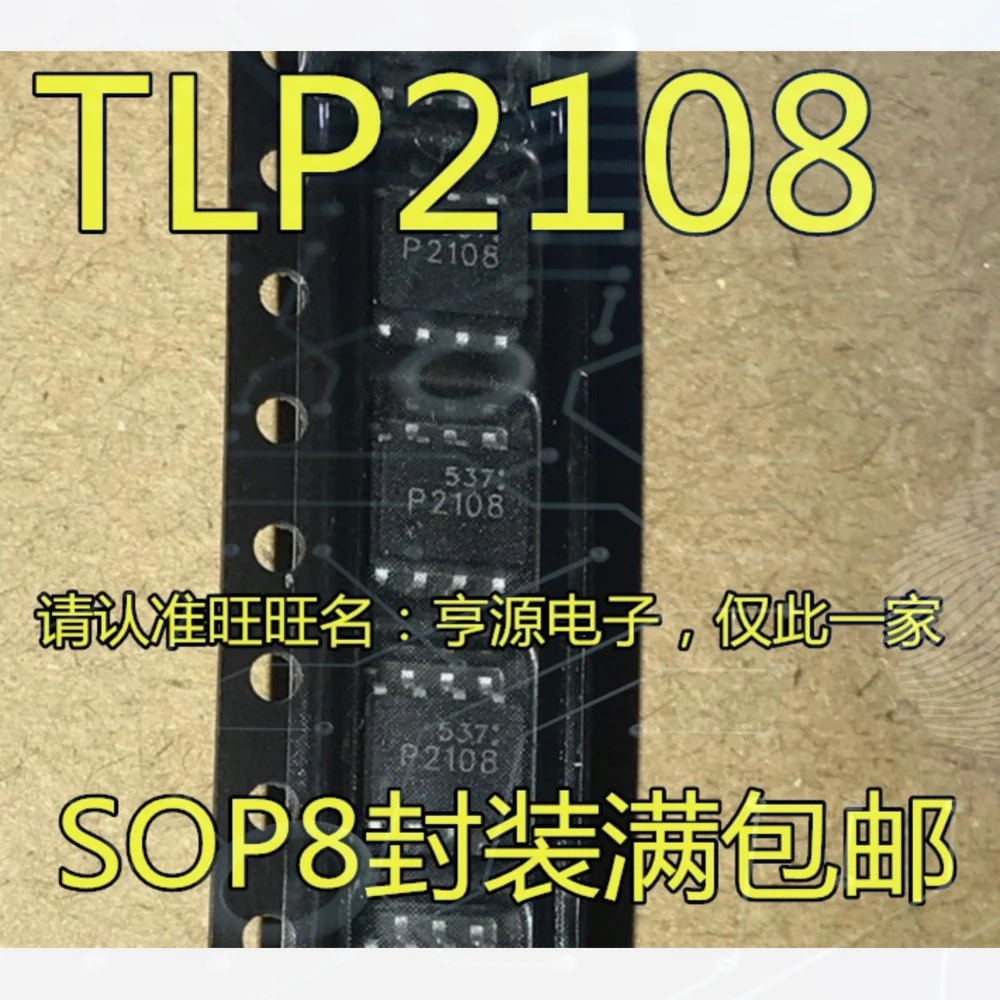 1-10PCS MAX682ESA MAX682 P2108 TLP2108 LP5907MFX-1.8 LP5907MF-1.8 LT2436 LT24361 LT2436-1CGN