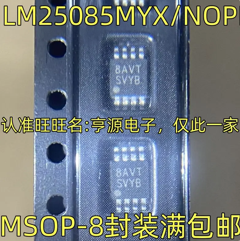 

Free shipping LM25085MYX/NOPB MSOP-8 SVYB 5PCS Please leave a comment