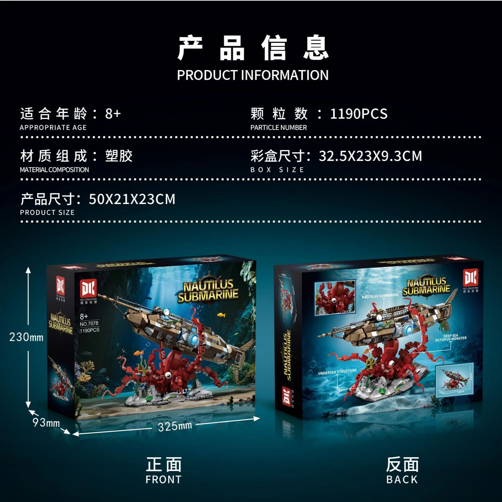 1190 pçs nautilus submarino blocos de construção conjuntos moc polvo mergulho mar profundo navio modelo tijolos decoração montagem brinquedos crianças presente