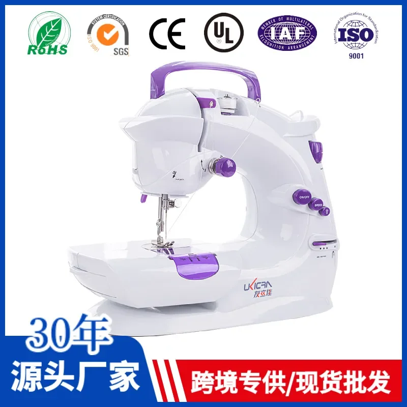 2020 E-commerce New Explosion Youlijia 603 Sewing Machine Multifunctional Mini Small Automatic Sewing Machine
