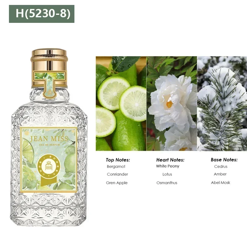 

50ml Sweet Floral Fruity Notes Eau De Parfum Long Lasting Women's Perfume Fresh Light Scent Fragrances Body Spray Balminess Gift