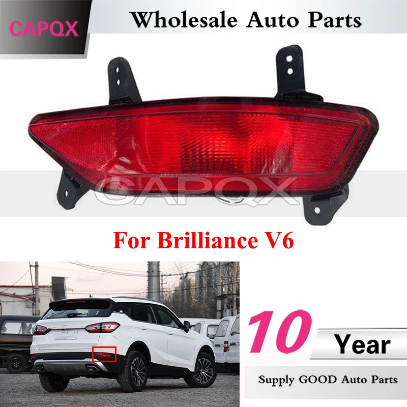 

CAPQX Rear Bumper Light For Brilliance V6 Reverse Light Foglamp Rear Brake Light Stop Lamp Reflector Lamp