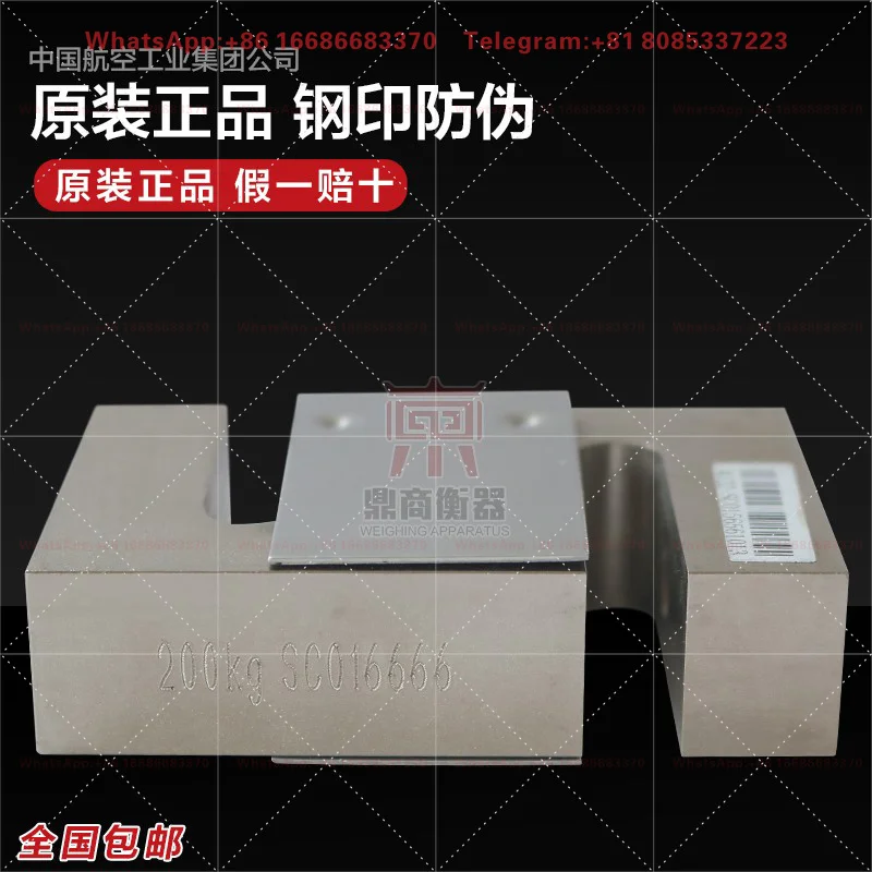 Original ZEMIC AVIC H3-C3-500KG-3b S Type Load Cell Tension & Compression Weighing Sensor 500kg Cable OIML C3 Grade