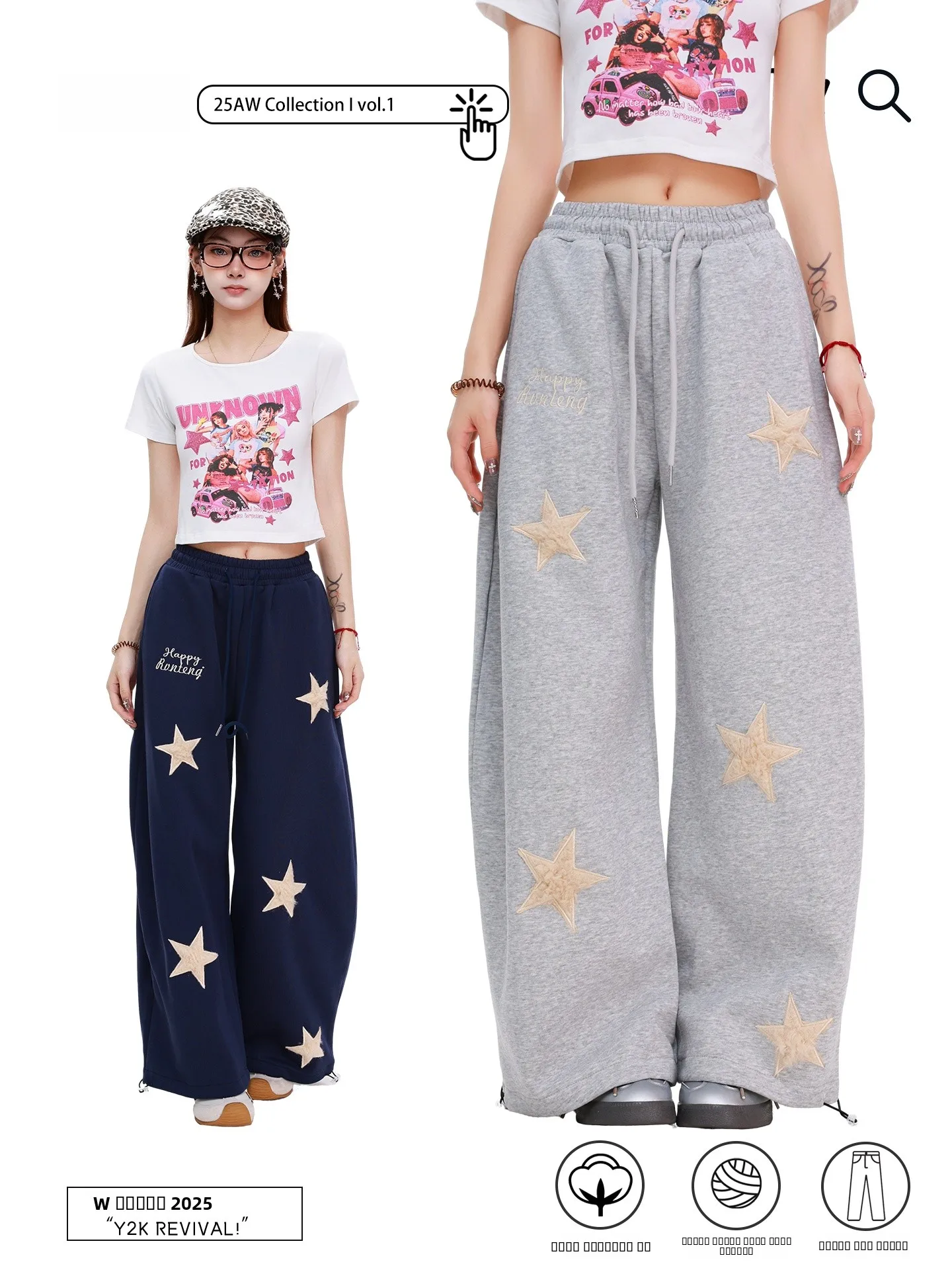 

PBB American Sle Street Dance Embroidered Casual Wide Leg Pants Women Commute High Waist Loose Straight Cut Trousers